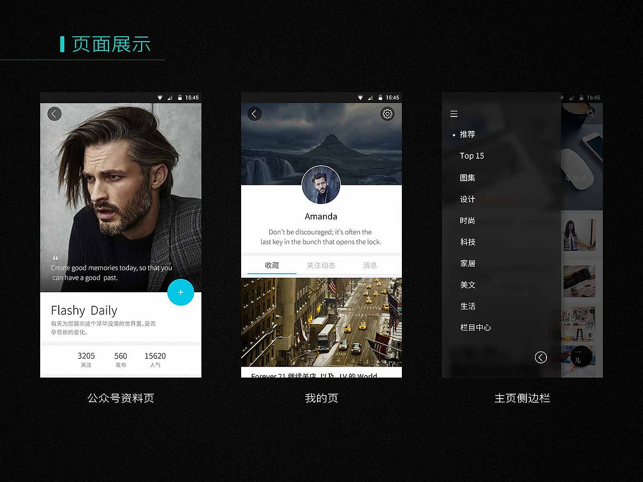 2016年作品及简历展示（图ZODU4MTM1NzI=） - APP界面 - 站酷设计师Amz先生原创素材 - 站酷ZCOOL
