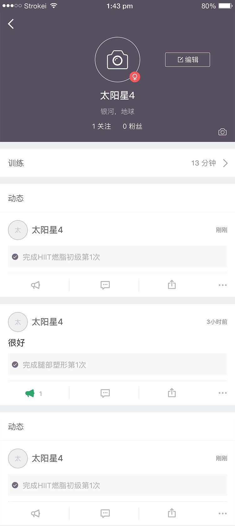 keep（图ZOTE2Mjk0MTI=） - APP界面 - 站酷设计师孙千原创素材 - 站酷ZCOOL