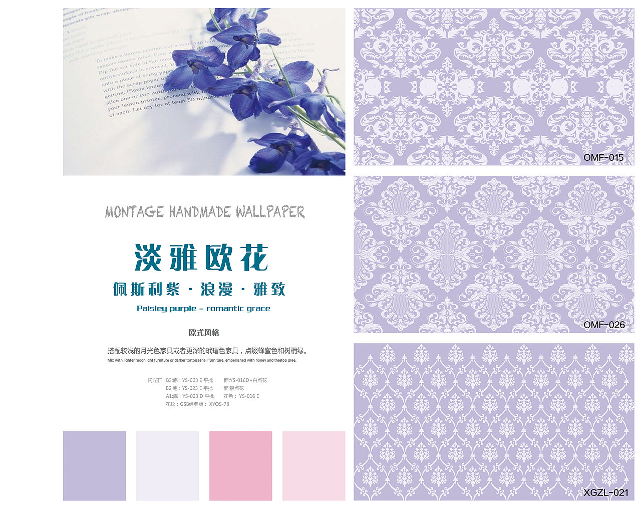 画册排版（图ZMTEwODA1OTky） - 宣传物料 - 站酷设计师小鬼萌萌原创素材 - 站酷ZCOOL