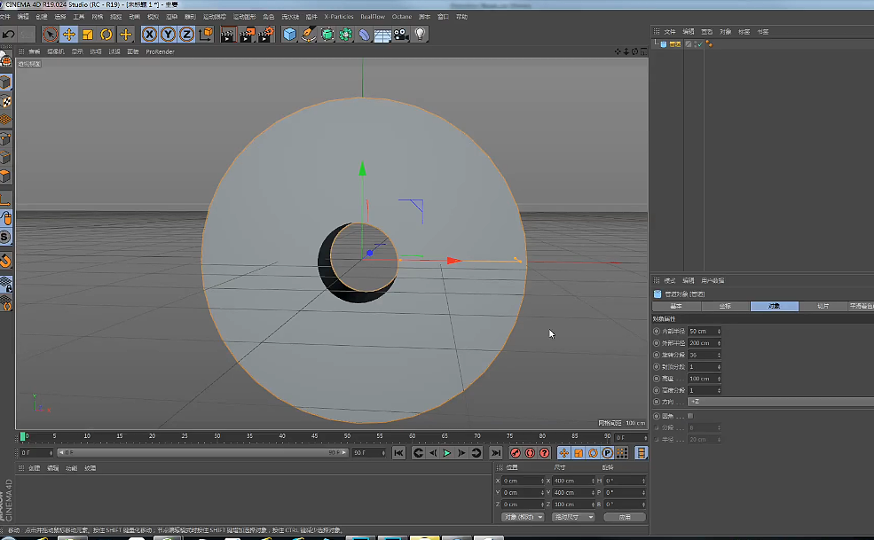 C4D制作落版动画片头