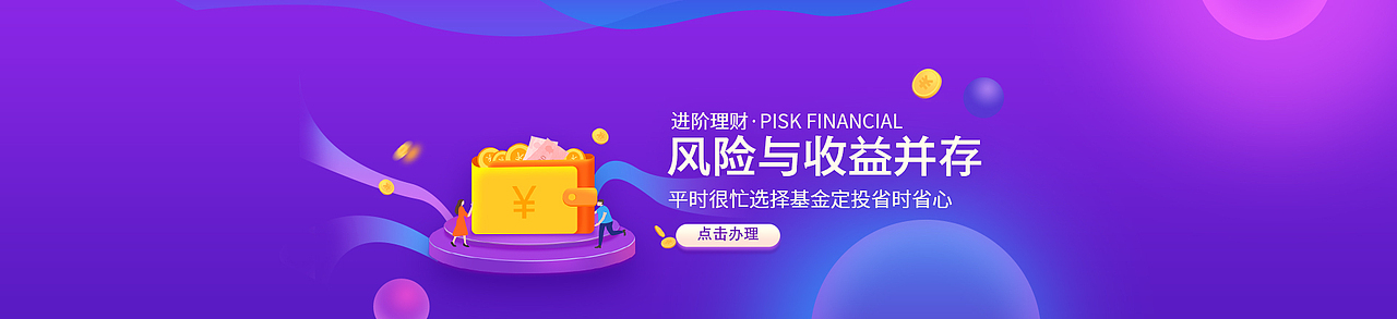 网站banner（图ZMTYwNTM2MzA4） - 海报 - 站酷设计师哈安韩吖原创素材 - 站酷ZCOOL