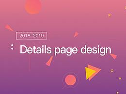 希芸护肤品详情页新水漾柔肤水