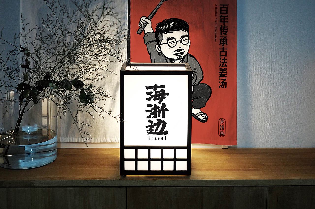 餐饮案例集合（图ZMTgxNTgzMjU2） - 品牌 - 站酷设计师末日孤歌原创素材 - 站酷ZCOOL