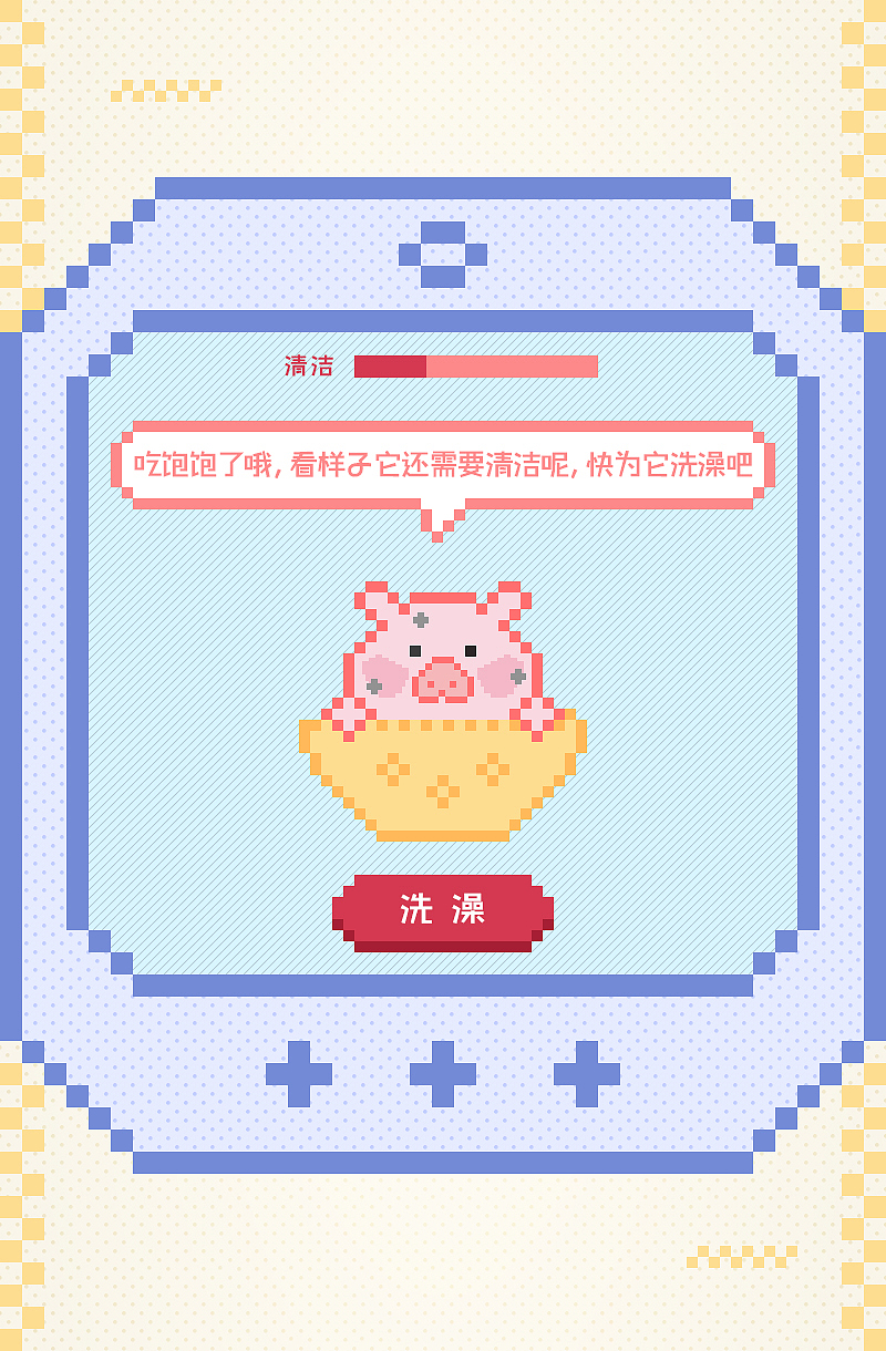 模拟饲养员，start!（图ZMjE4NDQ4NjEy） - 海报 - 站酷设计师CC子的日常原创素材 - 站酷ZCOOL