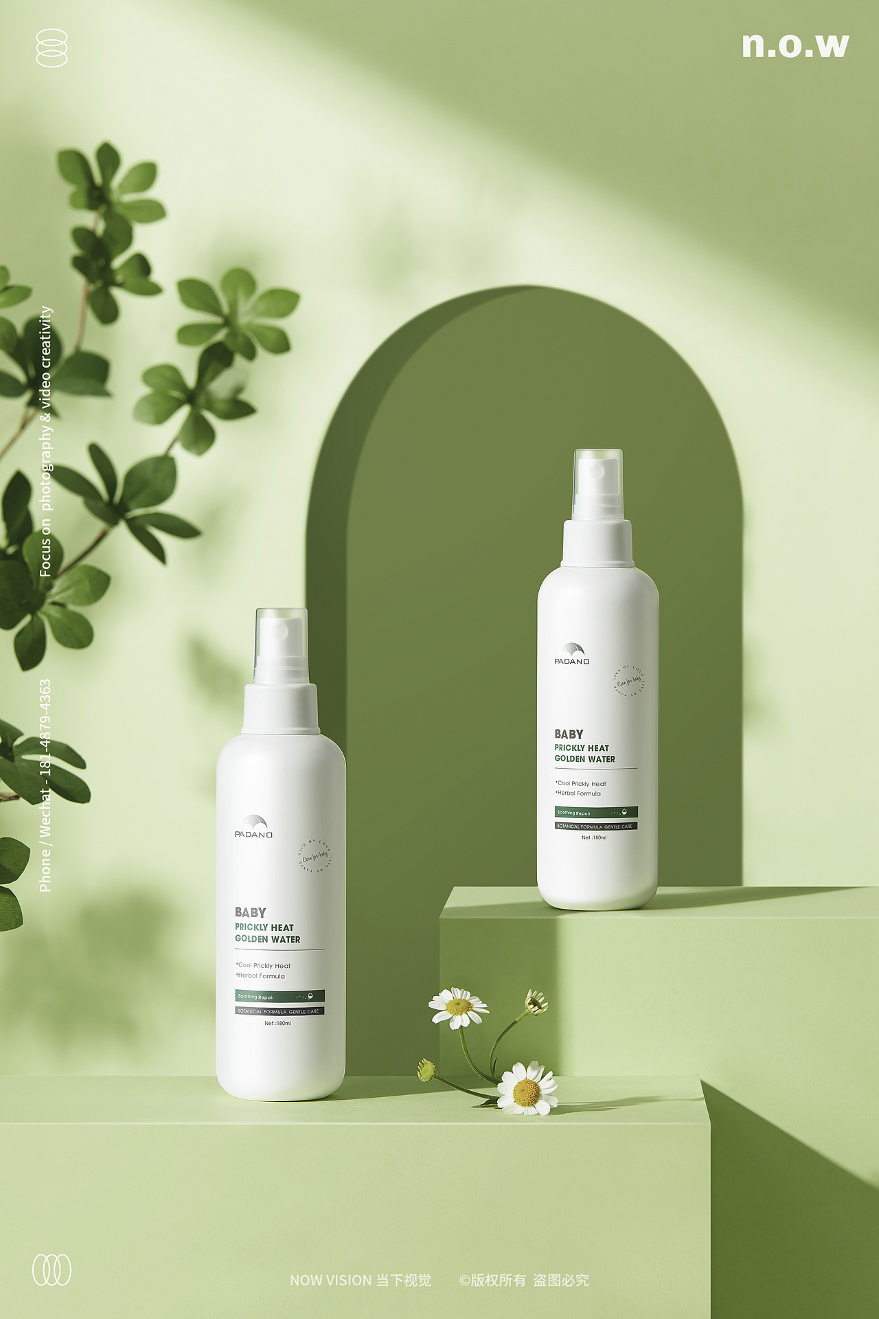 居家日用|帕达诺 X 当下视觉