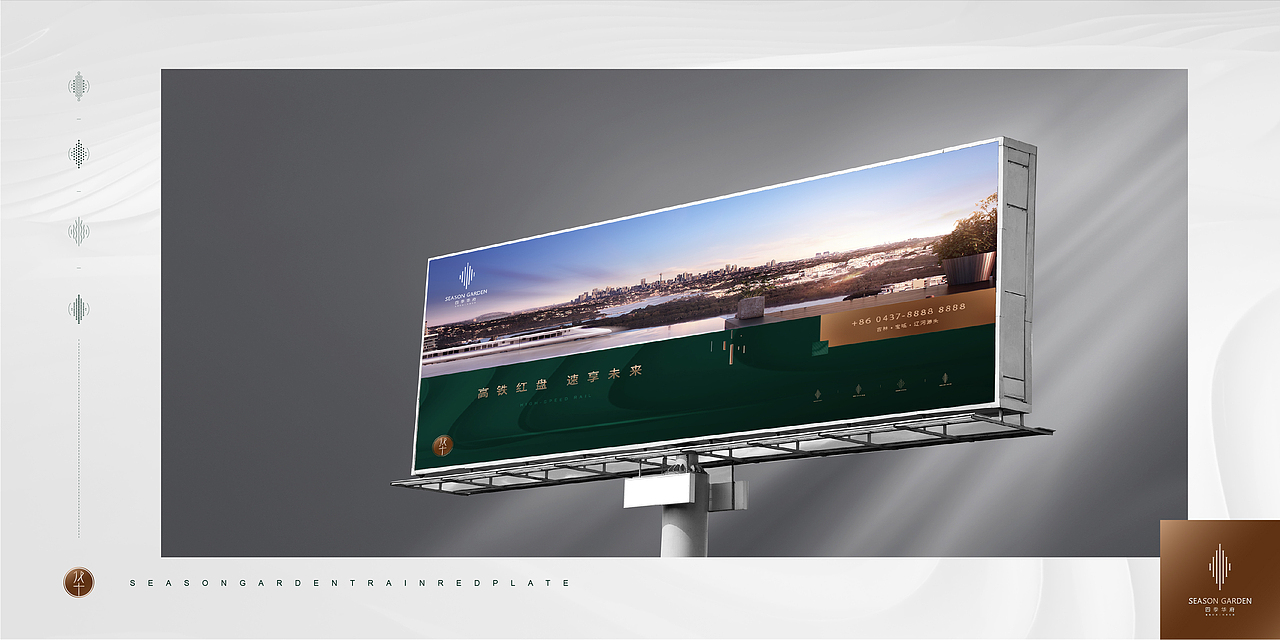 四季华府项目提案（图ZMjQ5ODQzNjk2） - Logo - 站酷设计师Magpie郝先生原创素材 - 站酷ZCOOL