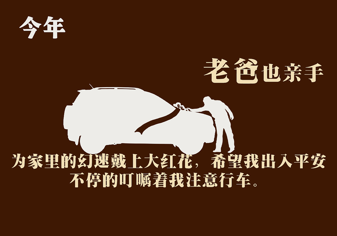 父亲节（图ZMjU2MzgzNDg=） - 宣传物料 - 站酷设计师小愚小虾Ppp原创素材 - 站酷ZCOOL