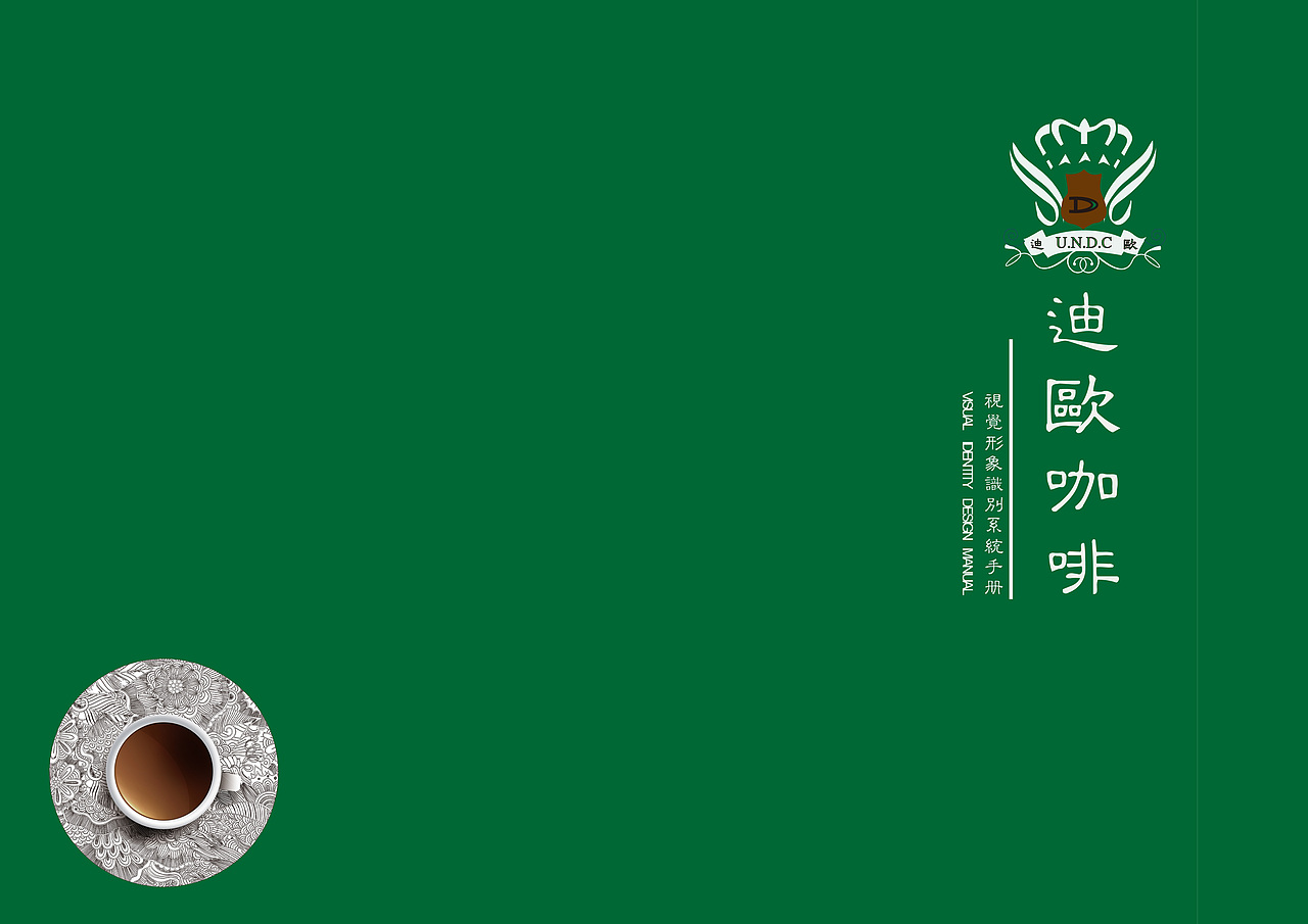 VI排版（图ZNDUwMDY3MDg=） - 品牌 - 站酷设计师wumaomao原创素材 - 站酷ZCOOL