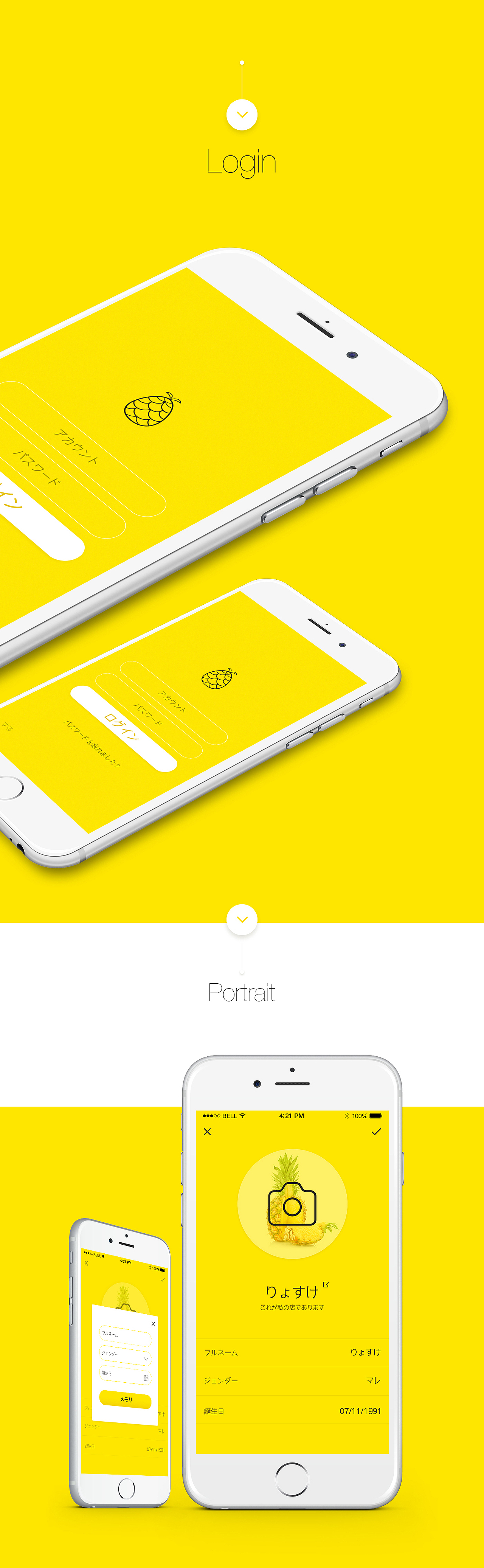菠萝APP（图ZNTk4MjEzMTI=） - APP界面 - 站酷设计师FCRX_7原创素材 - 站酷ZCOOL