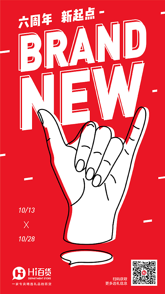 海报合集（图ZMTU3MDIxNjA4） - 海报 - 站酷设计师屁屁桃桃原创素材 - 站酷ZCOOL