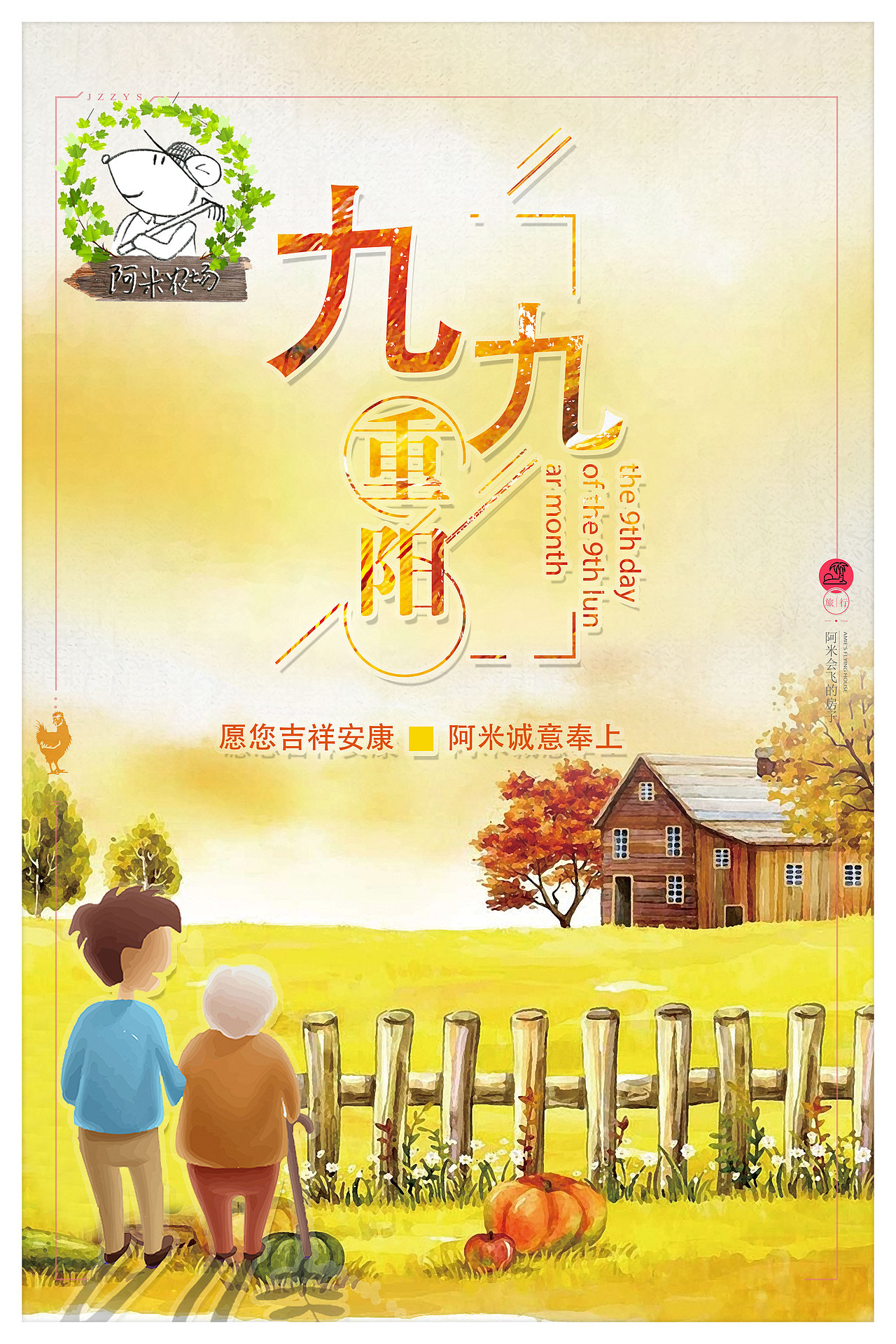 VI设计-视觉识别（图ZMTgxOTQyMjgw） - 宣传物料 - 站酷设计师无毒鱼原创素材 - 站酷ZCOOL