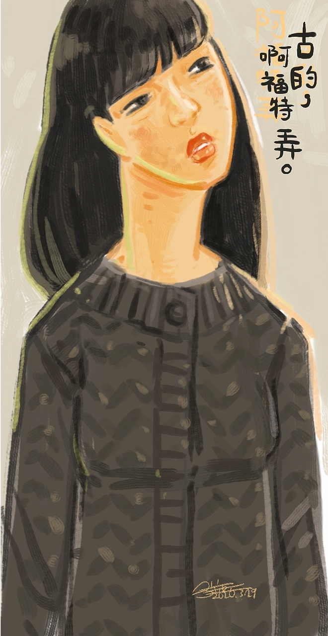 清淡且迷幻（图ZMjM0MjQwNDgw） - 新锐潮流插画 - 站酷设计师一切太了原创素材 - 站酷ZCOOL