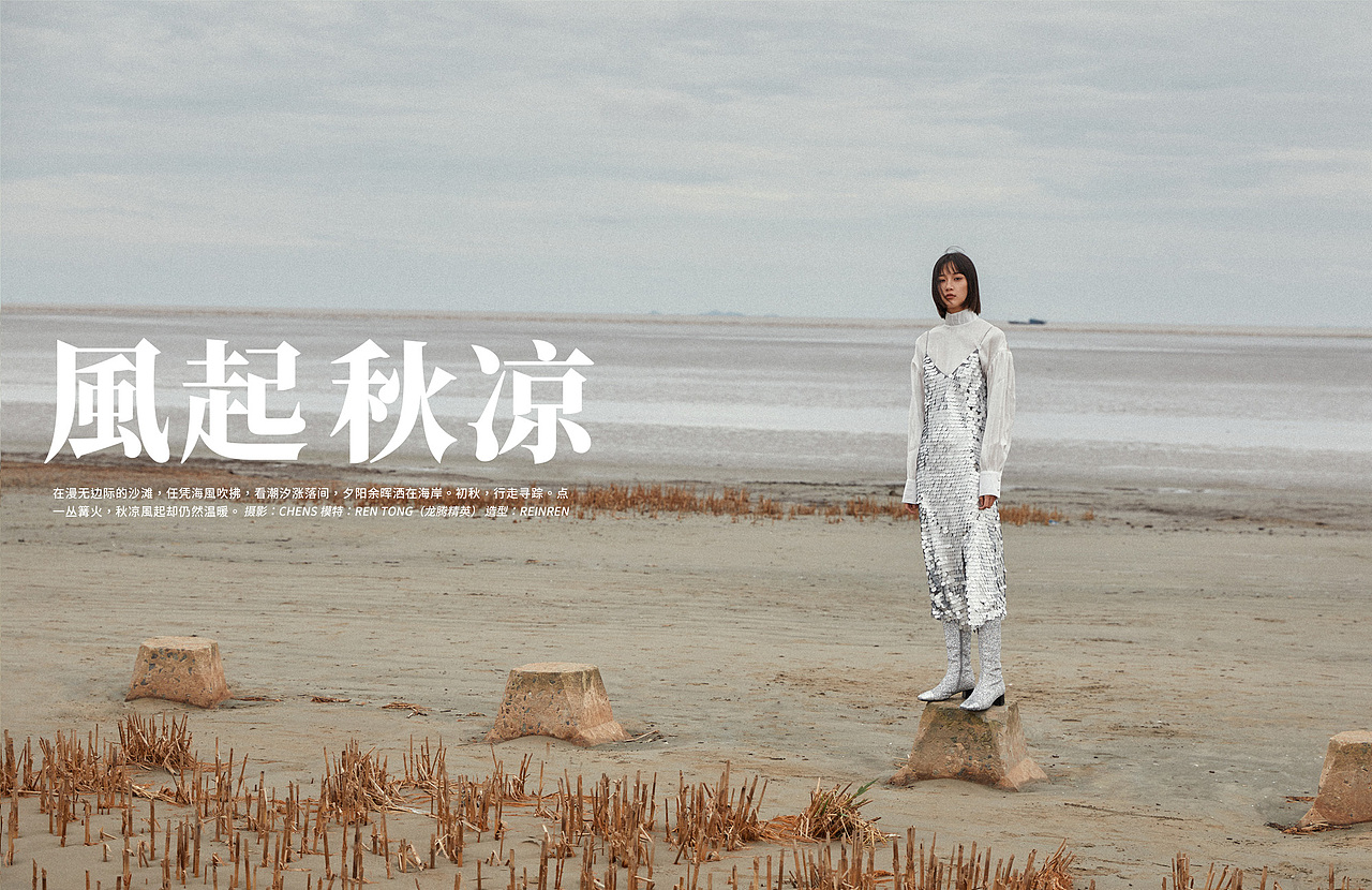 風起秋凉（图ZMTMyOTEwMTgw） - 人像摄影 - 站酷设计师chunchen原创素材 - 站酷ZCOOL