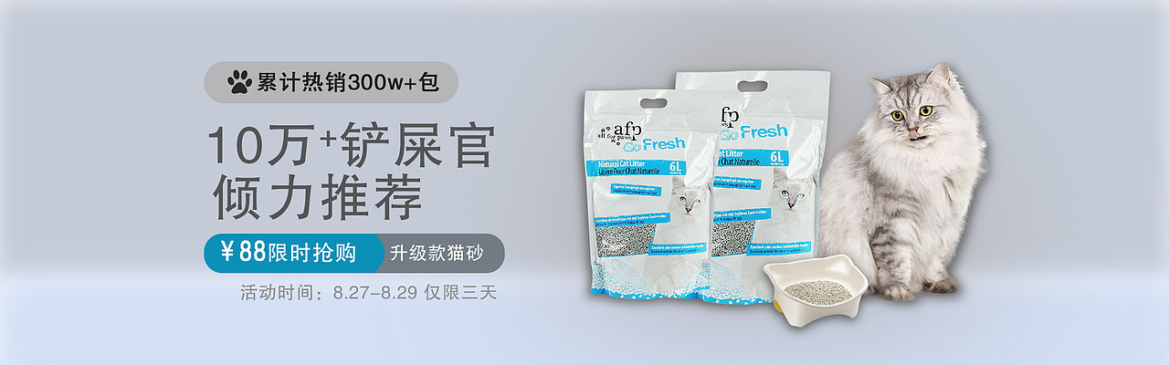 中秋特卖（图ZMTczOTEzNjg4） - 其他UI - 站酷设计师彩虹星晴原创素材 - 站酷ZCOOL