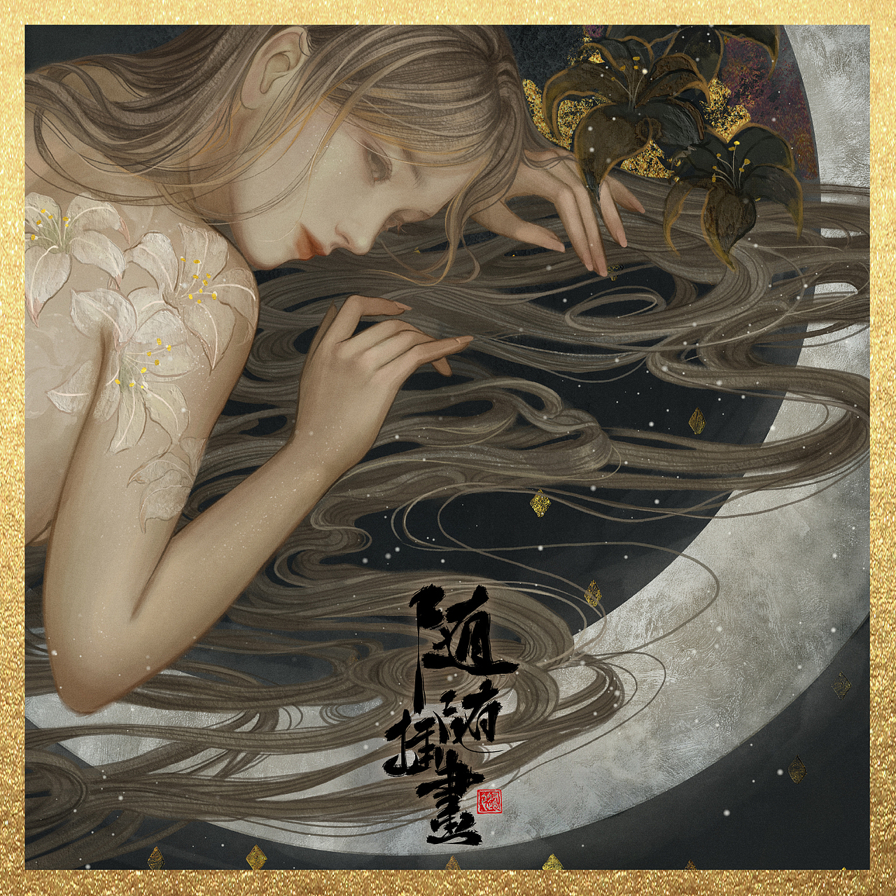 浮生花（图ZMjA4NjMxNTk2） - 艺术插画 - 站酷设计师养猫画画的随随原创素材 - 站酷ZCOOL