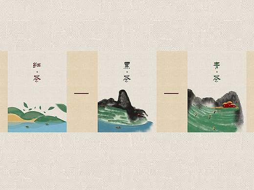茶·插画