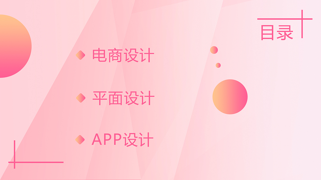 作品集（图ZMjMwNzEyOTIw） - 电商 - 站酷设计师倾城羽萱原创素材 - 站酷ZCOOL