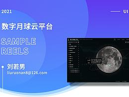 后
