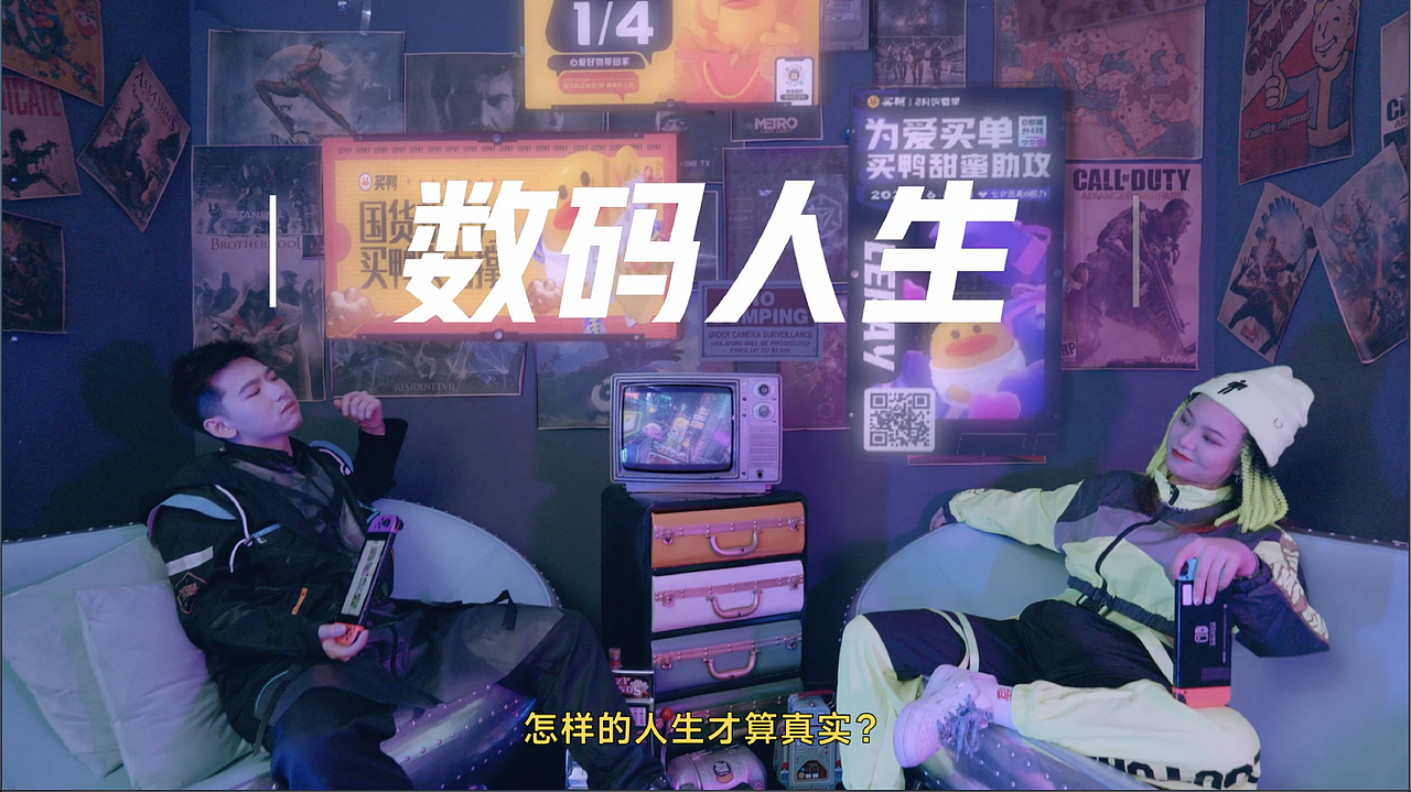 潮流消费小程序《买鸭》品牌TVC广告(图ZMjc1MzY0NTQw) - 影视后期 - 站酷设计师Soky_Designer原创素材 - 站酷ZCOOL