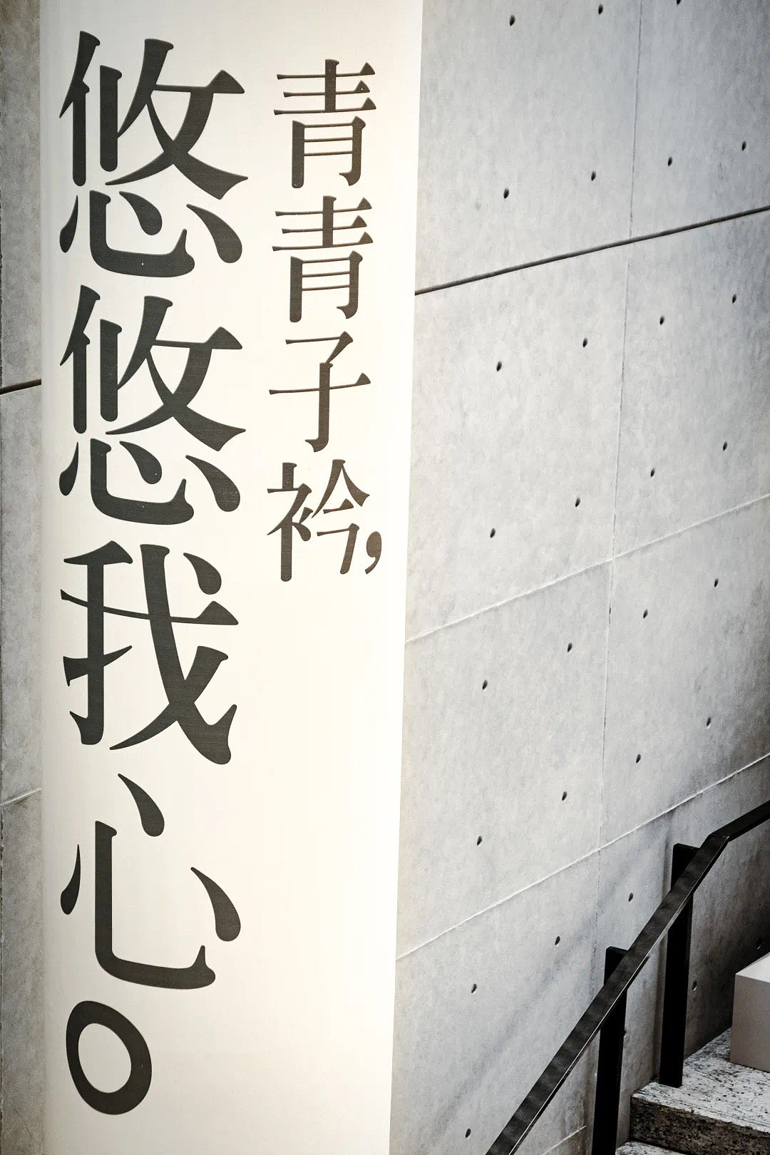 2022诚品大步梯「语言·未达之境」(图ZMzA3MzIzNDY4) - 展陈设计 - 站酷设计师囍爷原创素材 - 站酷ZCOOL