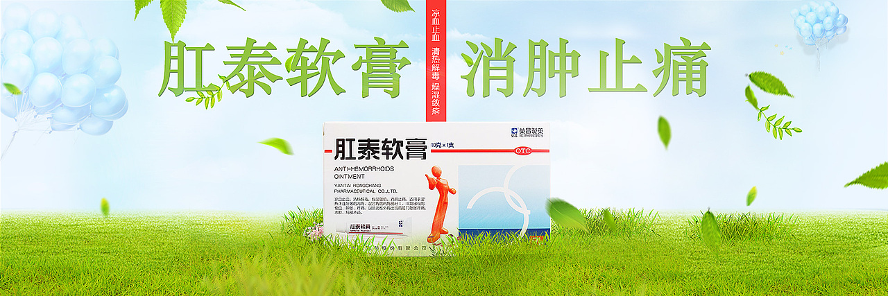 一些药品轮播图（图ZODA1NjgzMjQ=） - 企业官网 - 站酷设计师不二小姐_z原创素材 - 站酷ZCOOL