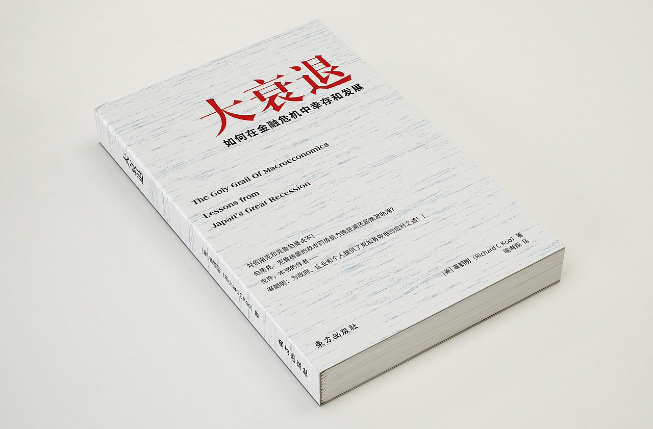书籍封面（图ZMTY5NjEwMTQ4） - 其他平面 - 站酷设计师南方的故事里无雪原创素材 - 站酷ZCOOL