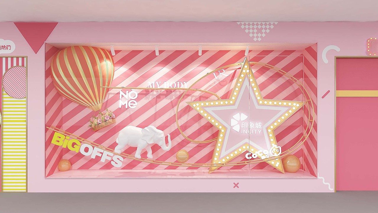 一个印象城的通道包装