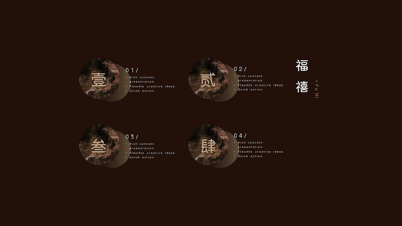 《敦煌国潮PPT-004》中国传统茶褐色国潮风敦煌PPT（图ZMjY2OTYzNTQ4） - PPT/Keynote - 站酷设计师是梦呀原创素材 - 站酷ZCOOL