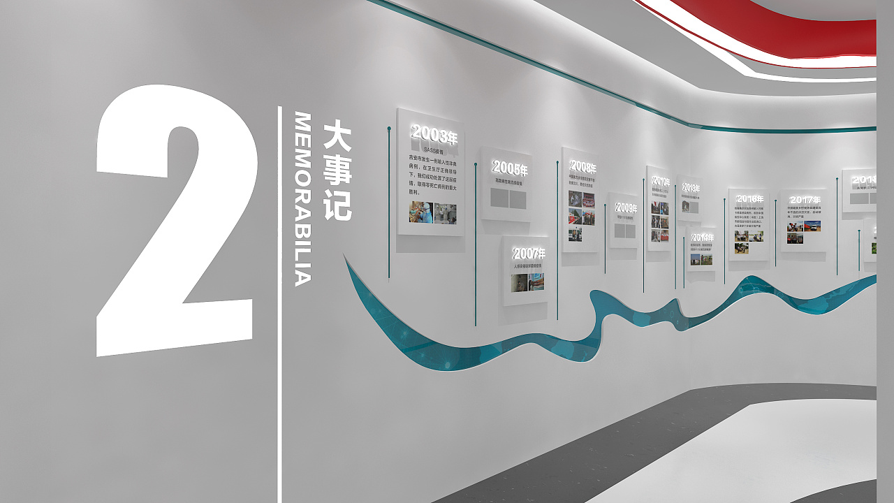 疾控中心展厅|三维|建筑/空间|强子帅 - 原创作品 - 站酷 (zcool)