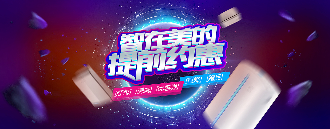 banner设计（图ZNDk0NTAzNDA=） - 其他平面 - 站酷设计师来吧来吧来吧原创素材 - 站酷ZCOOL