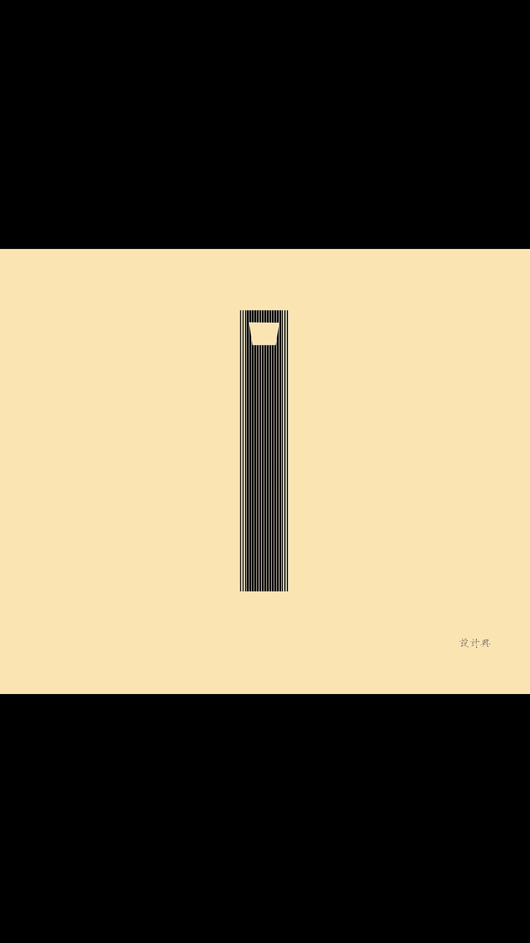线（图ZNzE3ODIxNzI=） - 图案 - 站酷设计师张万兴原创素材 - 站酷ZCOOL