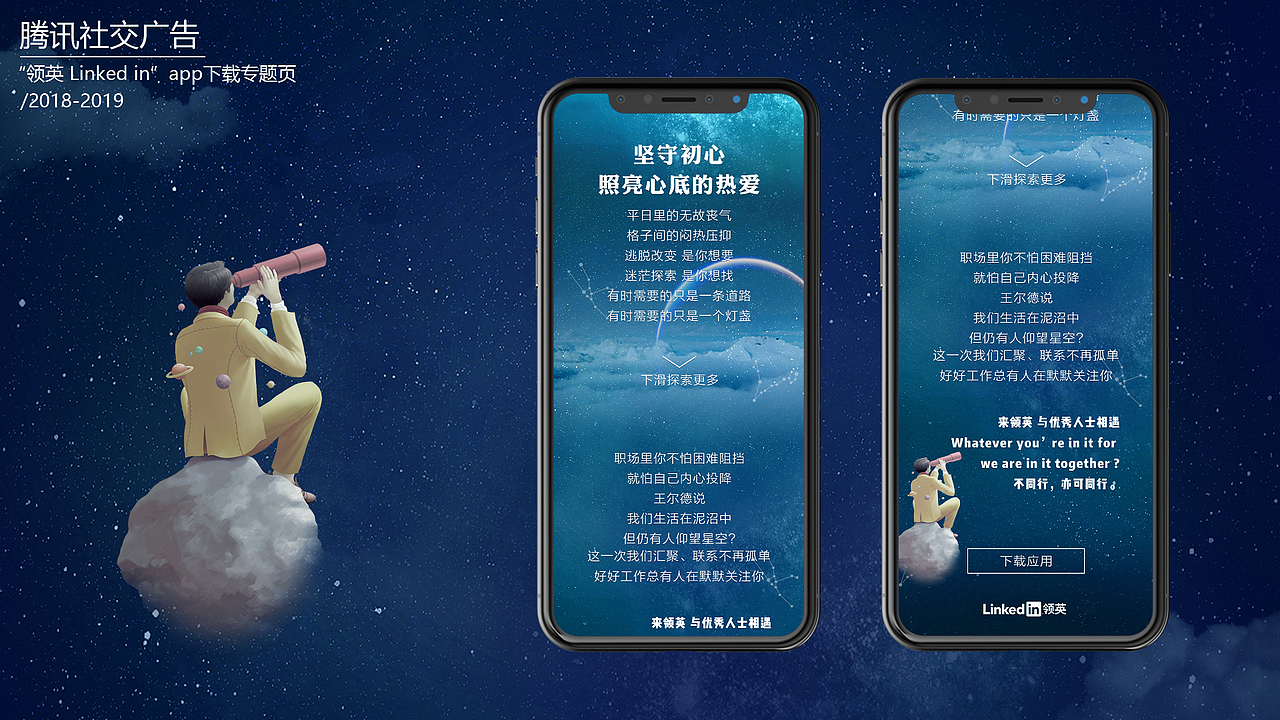 2017-2019作品集（图ZMTUyMzgyODYw） - 宣传物料 - 站酷设计师大大大ai俊儿原创素材 - 站酷ZCOOL