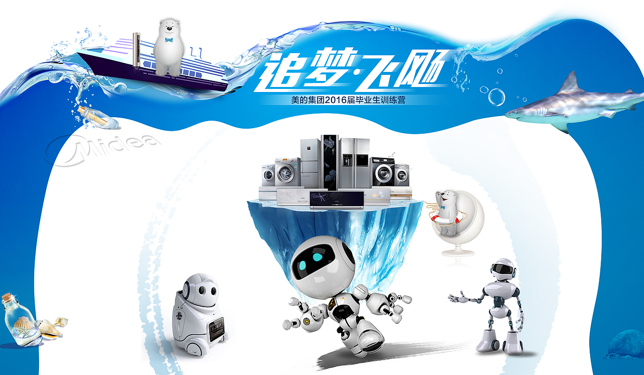 活动画面设计及现场布置