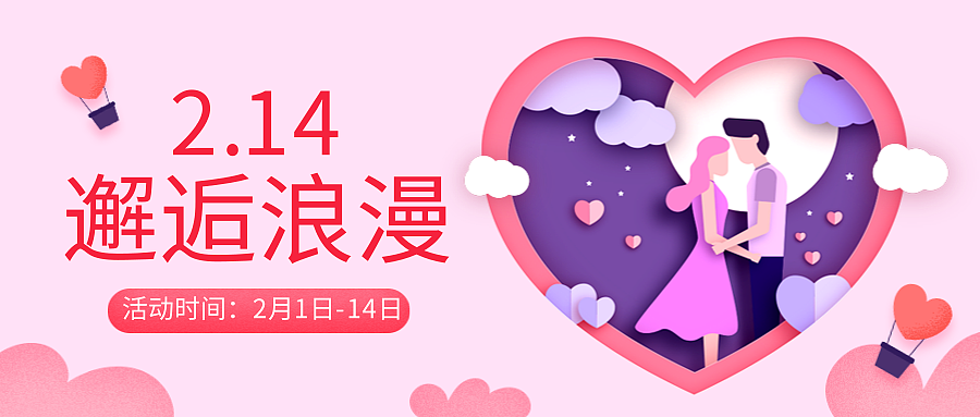 BANNER合集（图ZMjAzNzI0MzY4） - 运营设计 - 站酷设计师沈厄原创素材 - 站酷ZCOOL
