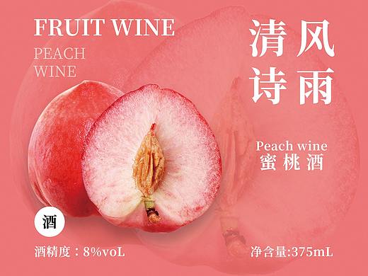 瓶簽（個(gè)人主頁-ZNTQwMDc5NTI=） - 包裝 - 站酷設(shè)計(jì)師一藤椒一原創(chuàng)素材 - 站酷ZCOOL