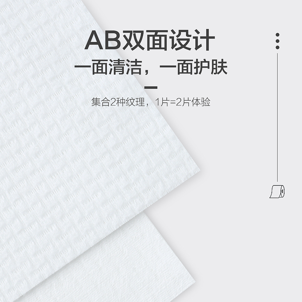 洗脸巾主图|详情页设计（图ZMjk4ODg4NDI4） - 电商 - 站酷设计师小贝比00原创素材 - 站酷ZCOOL