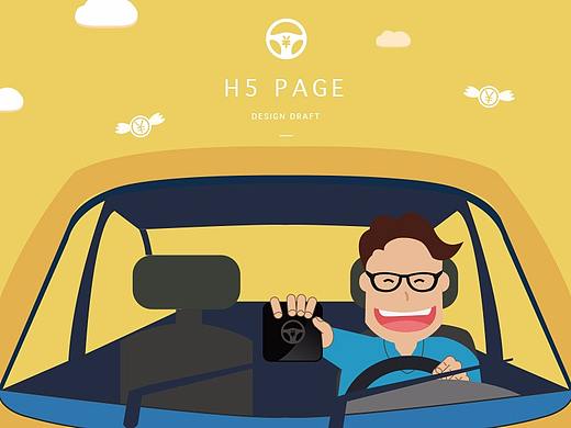 H5項目（個人主頁-ZMjQ2NTg4NDQ=） - 運營設計 - 站酷設計師Skypan原創(chuàng)素材 - 站酷ZCOOL