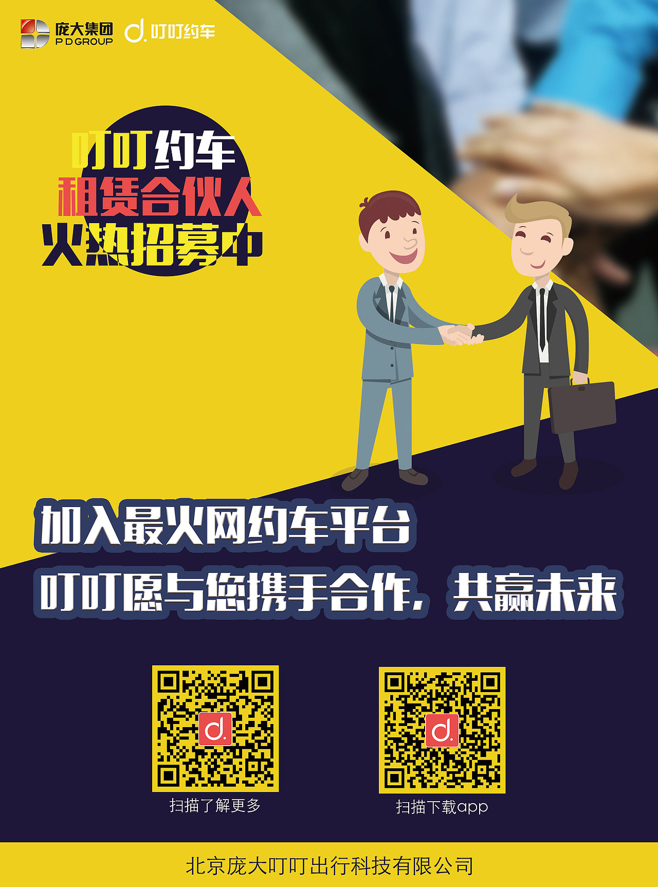 平面作品（图ZMTAxOTk5NjE2） - 宣传物料 - 站酷设计师少女懵懵圈原创素材 - 站酷ZCOOL