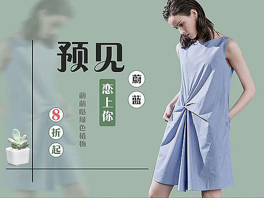 专题页