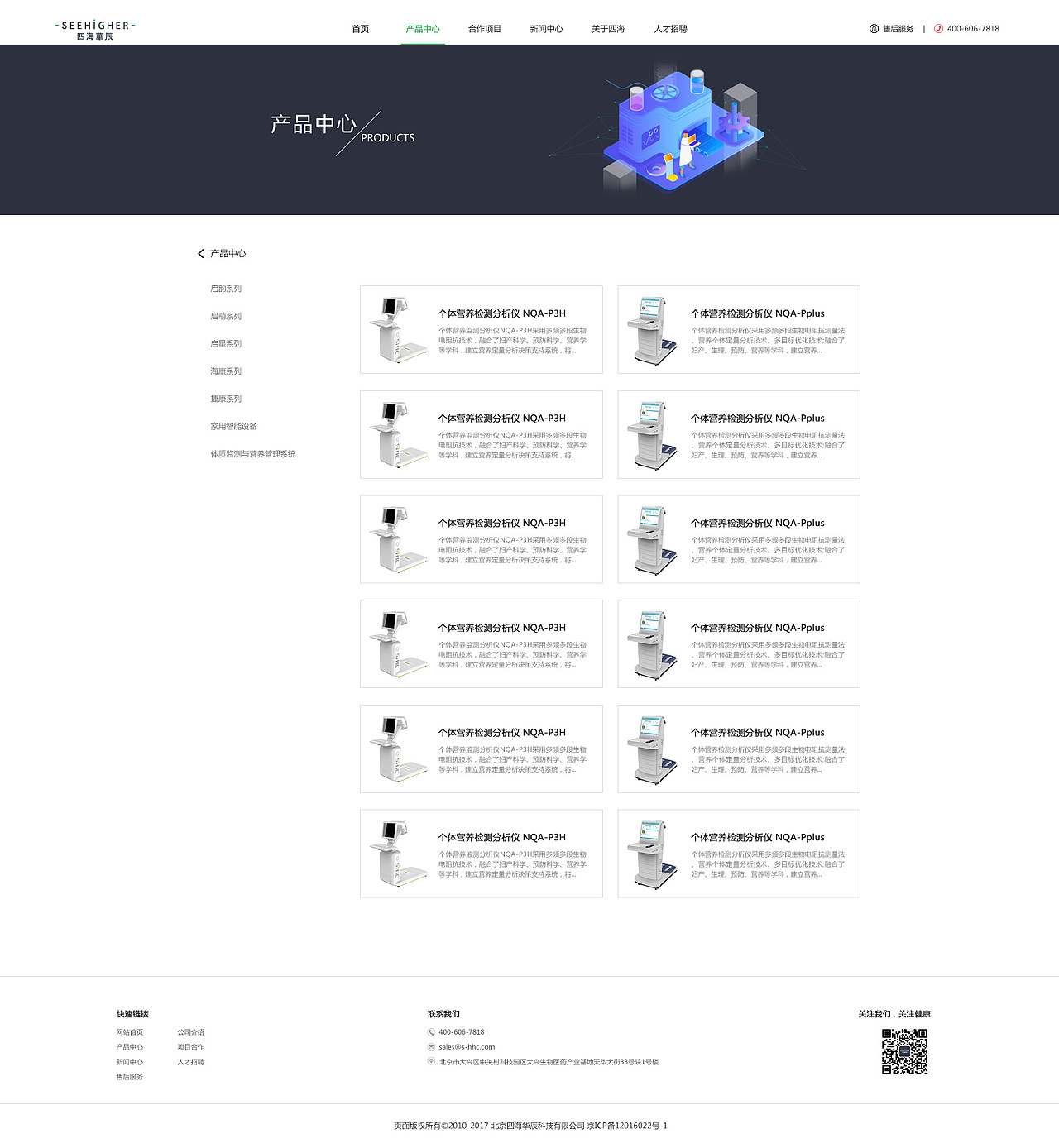 2017-2018年部分作品