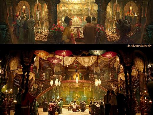 《热血同行》场景概念