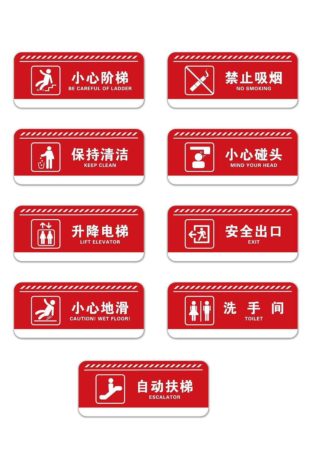 公共场所导视|空间|其他空间|j自在 - 原创作品 - 站酷 (zcool)