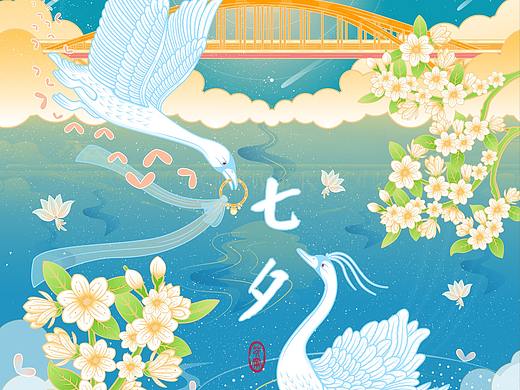 #插画#节日创意海报 中秋 七夕