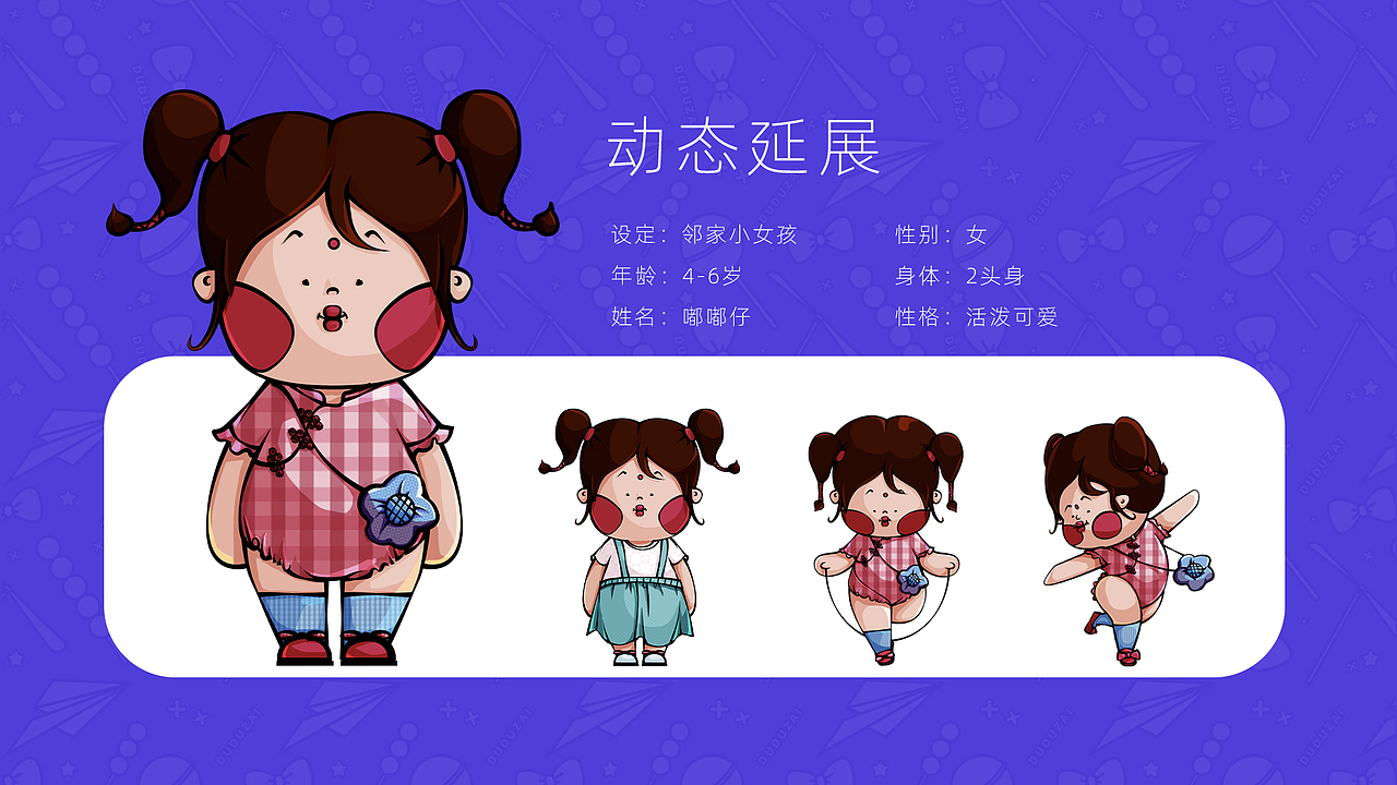 UI作品整理（图ZMjc1MjM3MjI4） - APP界面 - 站酷设计师L简木原创素材 - 站酷ZCOOL