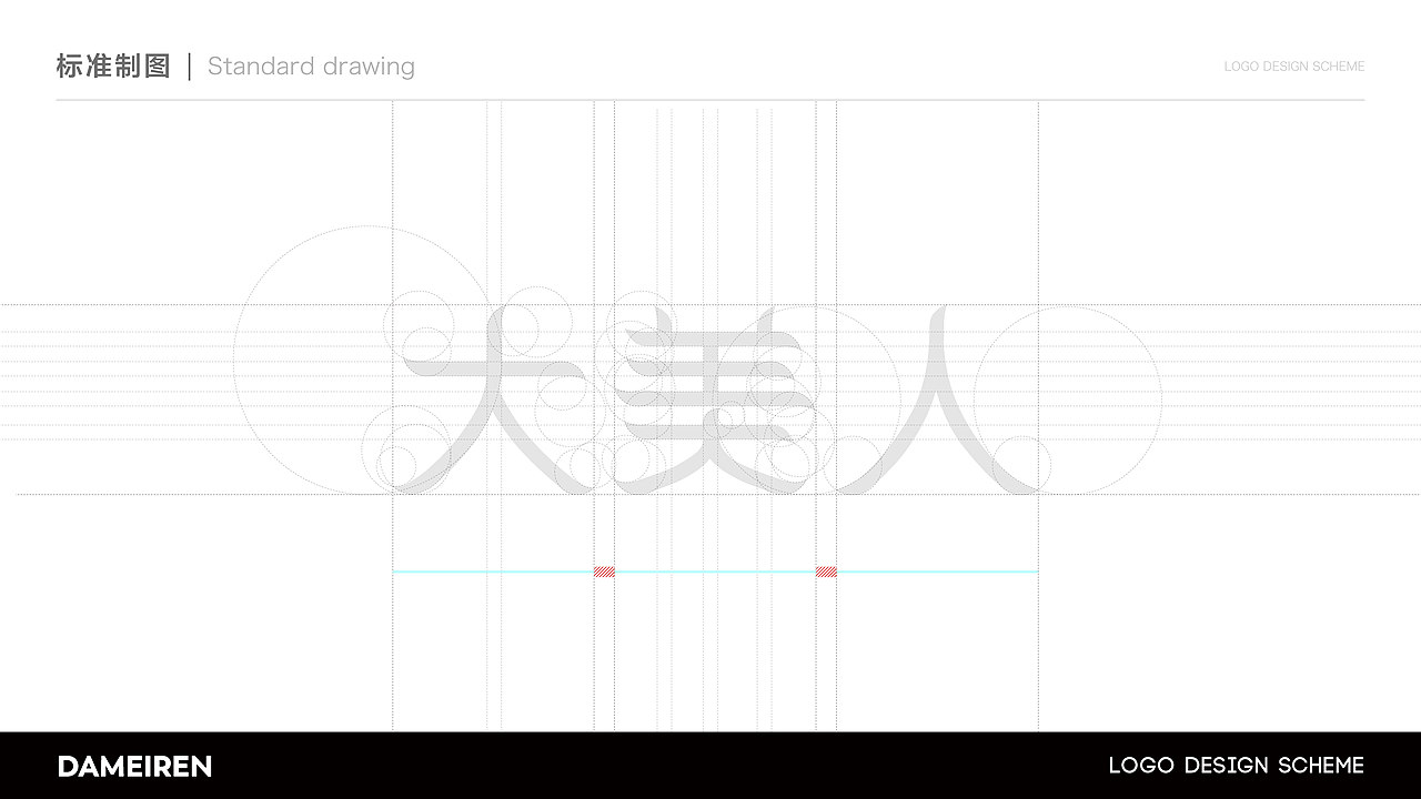 正本设计|金尚大美人品牌升级方案