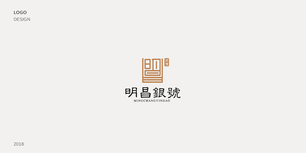 LOGO合辑一