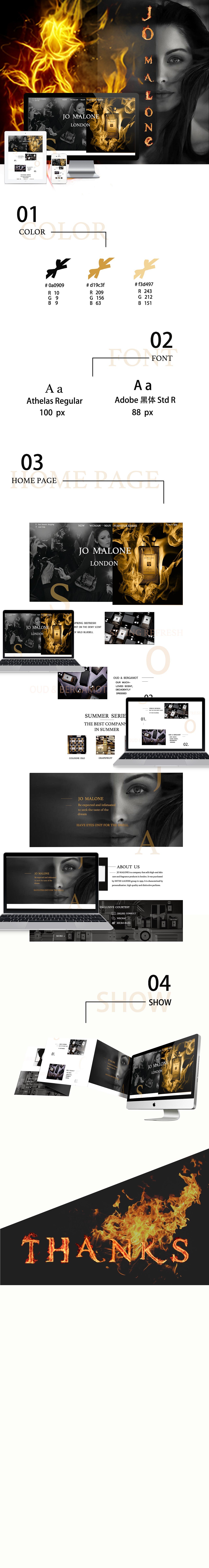 Jo Malone网页重构2