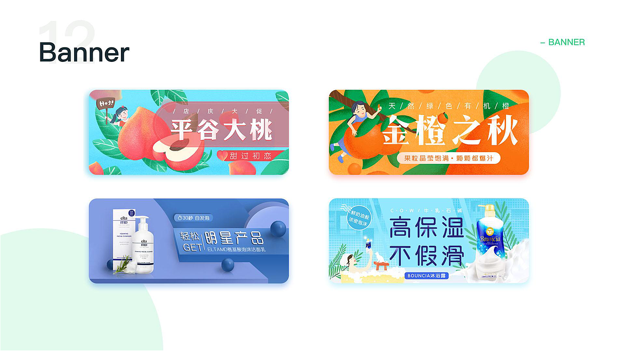 时空先生APP（图ZMjIzMDE0MjEy） - APP界面 - 站酷设计师鲤李原创素材 - 站酷ZCOOL