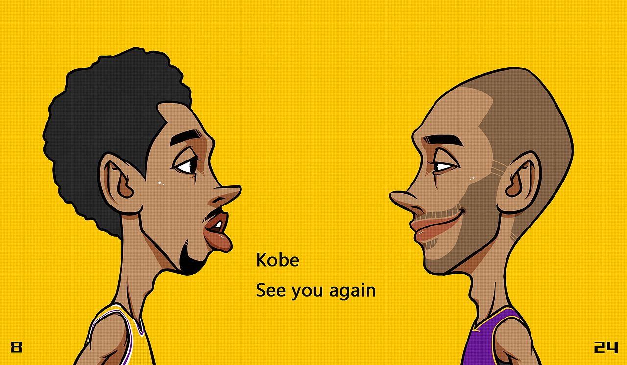 再见,科比