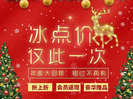 日常（個(gè)人主頁(yè)-ZMzI0MTY0ODA=） - 電商 - 站酷設(shè)計(jì)師davidchandc原創(chuàng)素材 - 站酷ZCOOL